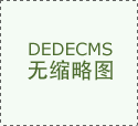  省级食物平安专家深切新野县食物出产企