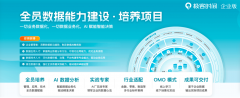 喜信！极客邦科技双案例荣登《培训》 2025 优良