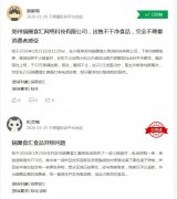  业绩创近年新高背